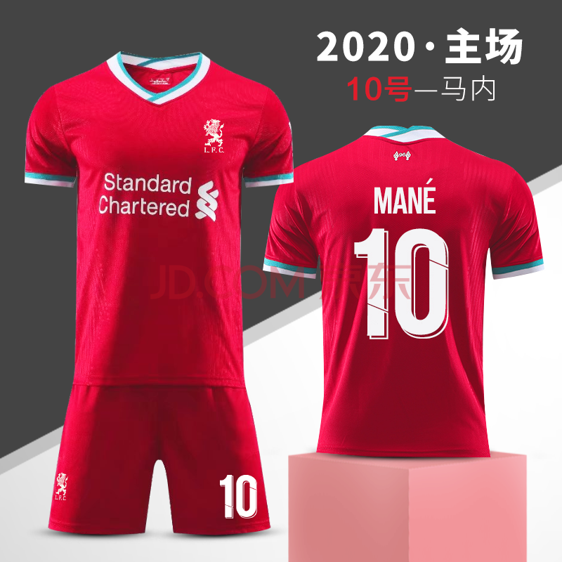 利物浦球衣2020赛季11号萨拉赫足球服套装男成人儿童比赛训练服队服