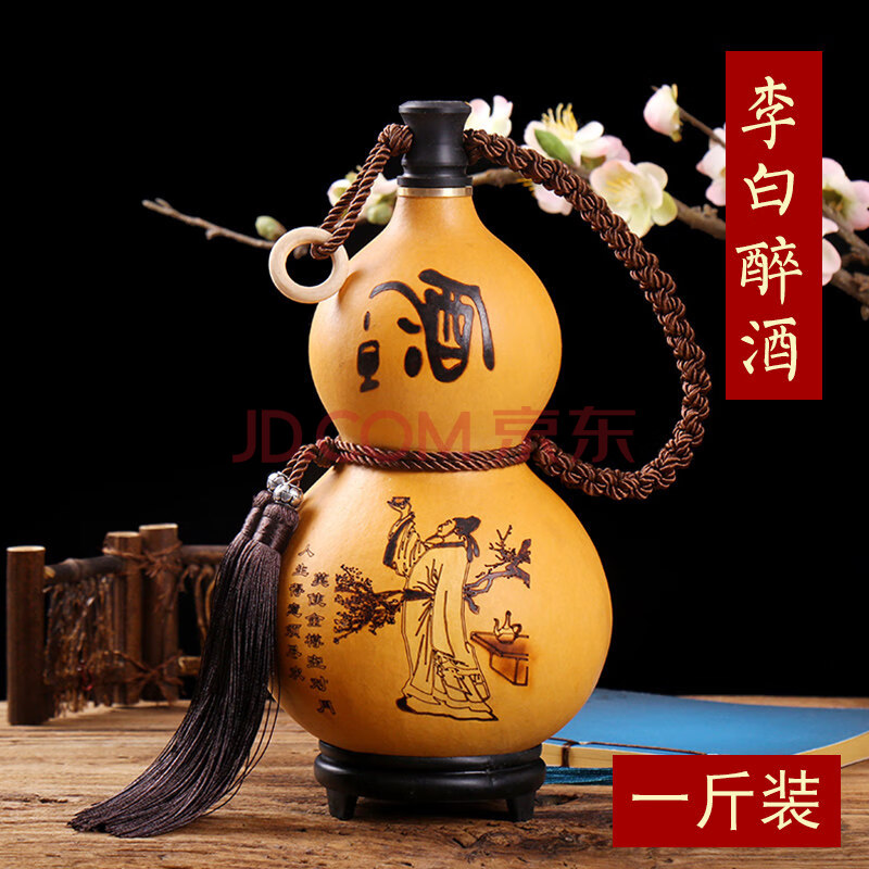 酒葫芦水壶挂件仿古开口装水大小号木塞蜂蜡防渗便携随身 李白醉酒