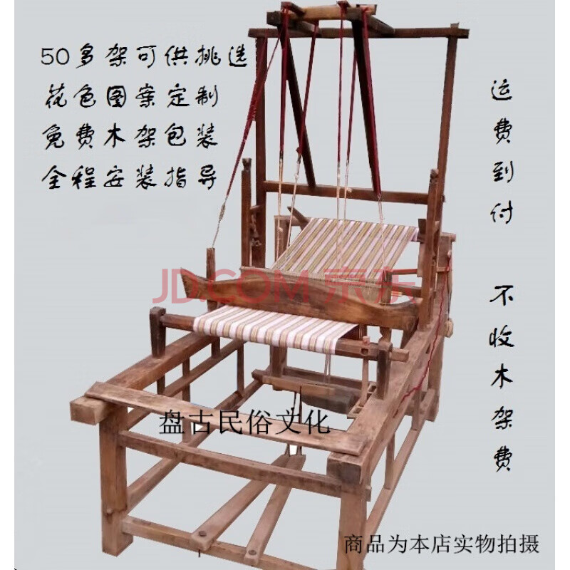 70年代老物件老织布机 老式织布机 民国民俗织布机 木质织布机 老家具