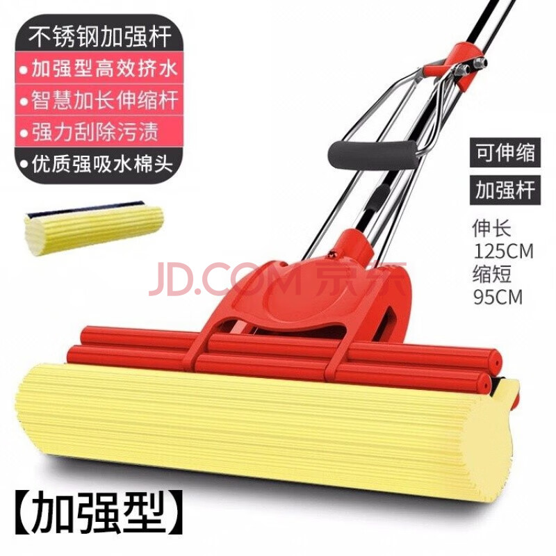 拖把吸水海绵拖把家用免手洗懒人拖布头干湿两用不锈钢胶棉拖把 红色