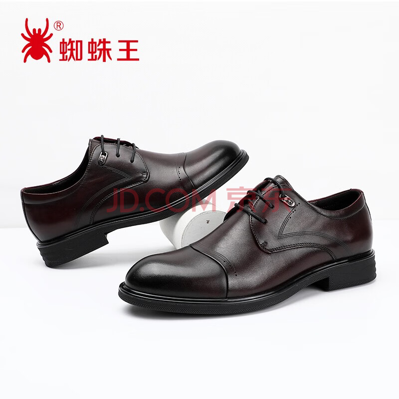 蜘蛛王皮鞋2020秋季正品韩版商务休闲鞋软牛皮接头男鞋透气工装鞋 酒