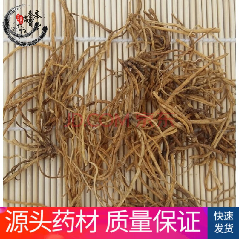 秦霄堂 中草药原材料龙胆草 地胆草 苦龙胆草 植物原材料 500g