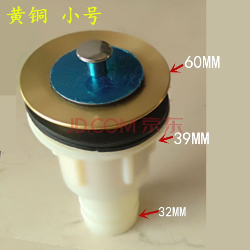 不锈钢拖把池下水器洗衣池下水口拖布盆排水管套装60/6570 88 110