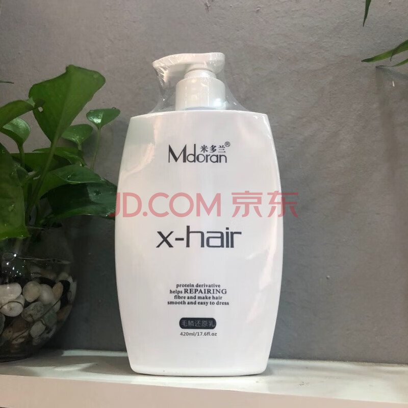米多兰毛鳞修复乳还原乳枯燥补充胶原蛋白烫发护卷发