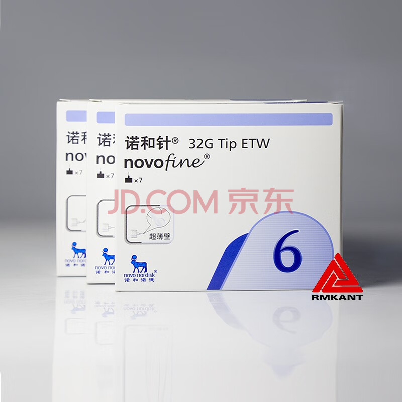 保健器械 血糖仪 诺和龙 诺和针胰岛素针头6mm 诺和笔诺和灵诺和锐