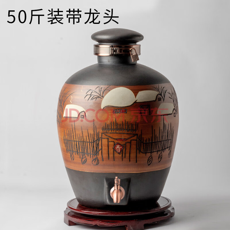 景德镇陶瓷酒坛子密封家用泡酒坛专用20斤50斤窖藏酒瓶存酒缸罐子 50