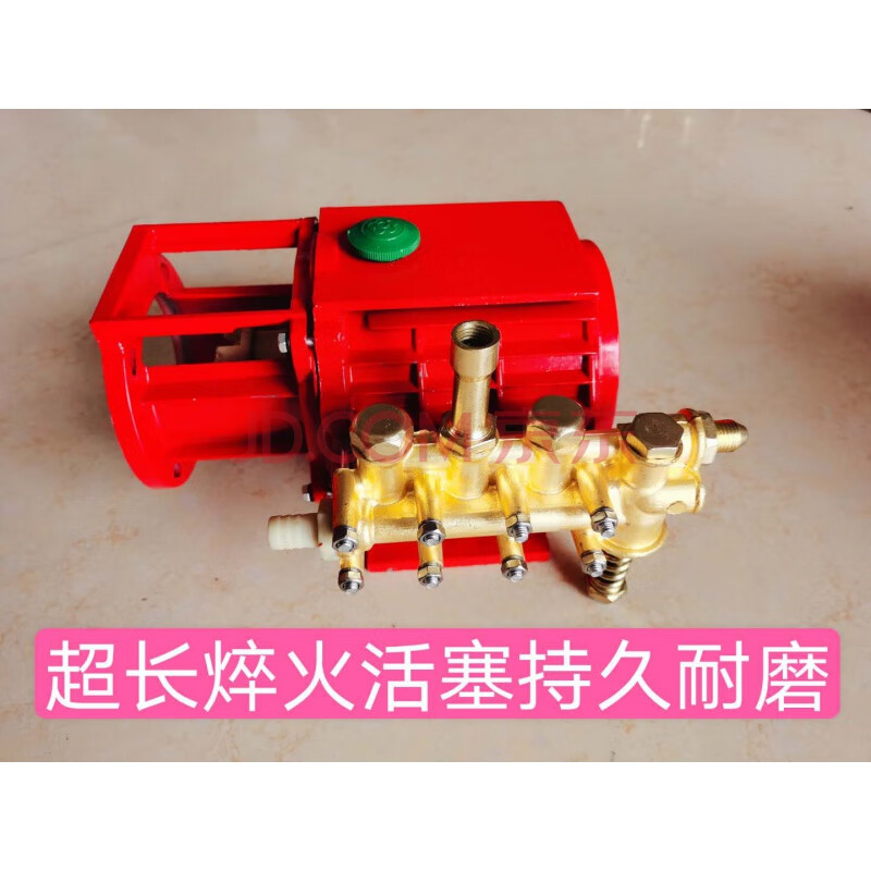通用黑猫林猫220v高压清洗机ql280380型洗车机刷车器配件铜铝泵头