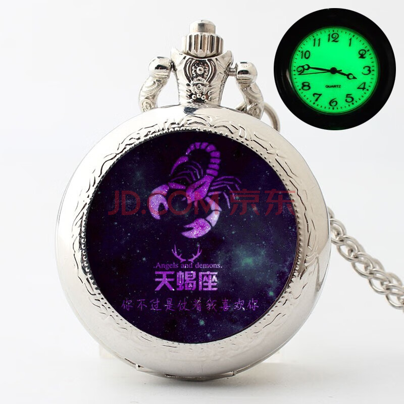 翻盖复古怀表个性男女定制照片项链表学生星空diy挂表 天蝎座 夜光