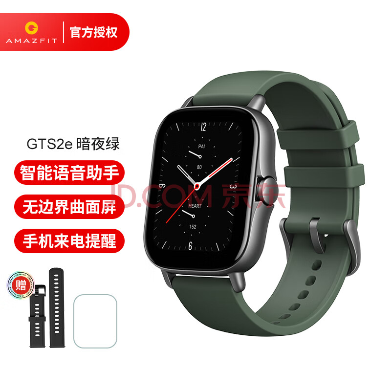 amazfit 华米手表gts2 智能手表男女蓝牙小爱同学长续航12种运动模式