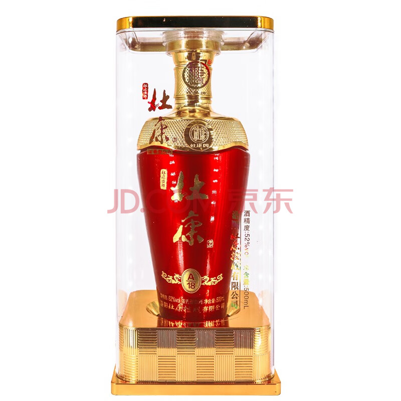 杜康酒 杜康酒神a18 52度浓香型白酒500ml