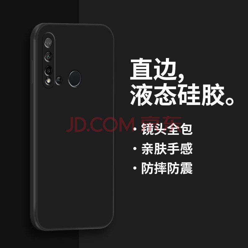 克雷盾 华为noⅴa5i手机壳nova5i防摔glkal00直边软壳