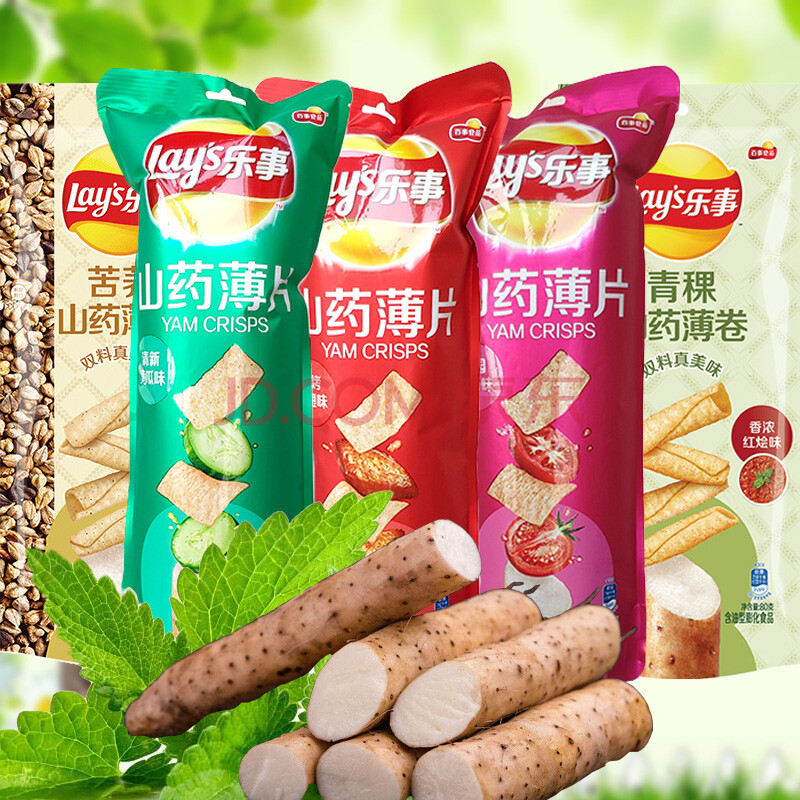 乐事山药薄片80g*10袋装手工山药片脆薯片整箱散装膨化零食 乐事山药