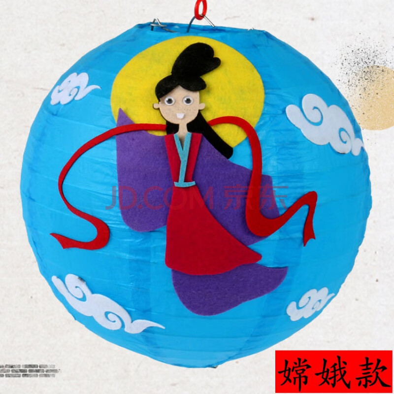 中秋节纸灯笼幼儿园儿童手提diy灯笼手工制作材料包活动小礼品 中秋