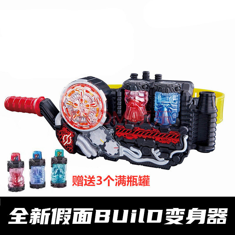 假面骑士腰带 假面骑士腰带创骑变身器驱动器兔子野兔