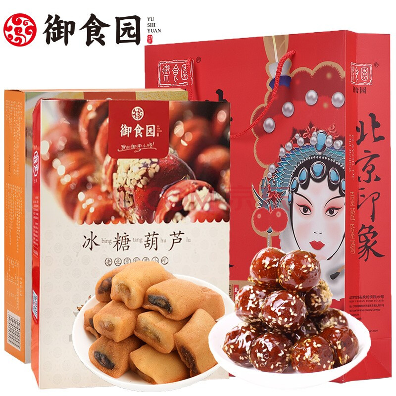 冰糖葫芦400g礼盒 驴打滚400g礼盒