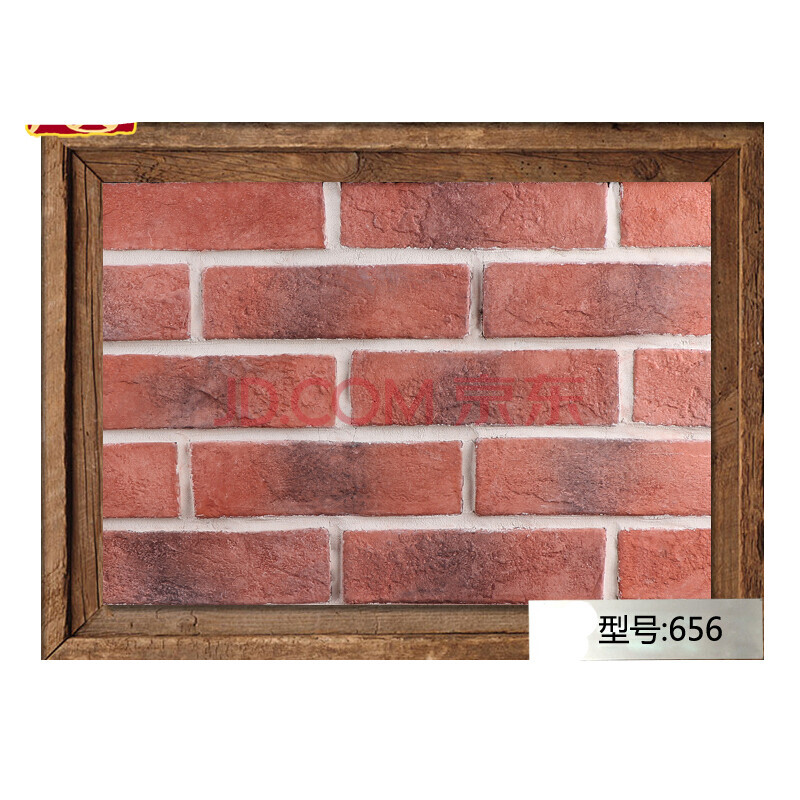红色文化砖红砖片复古小别墅电视背景墙瓷砖室外仿古文化石外墙砖 656