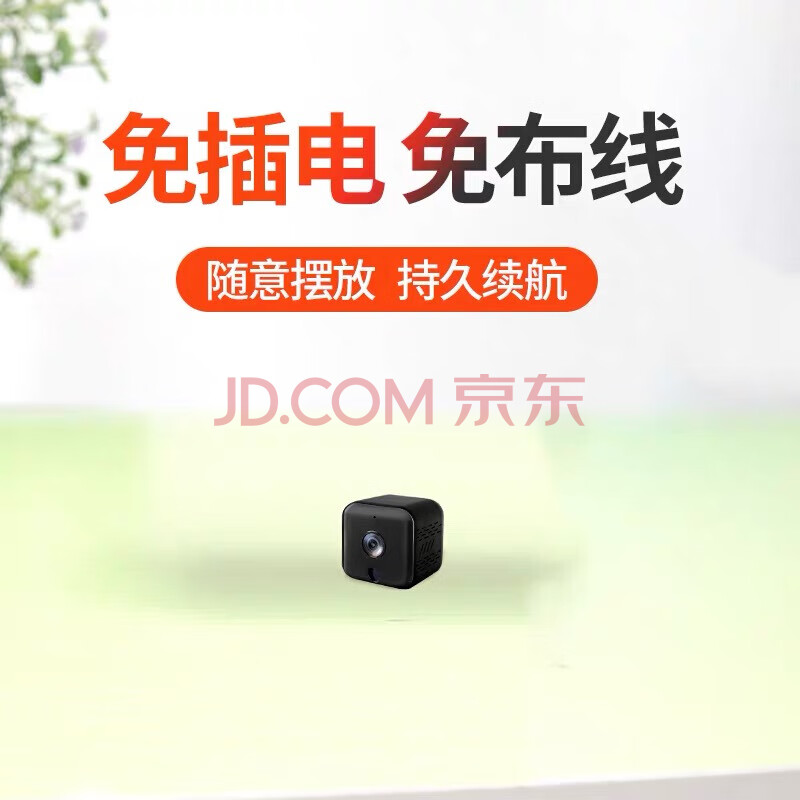 摄像头微型伪装隐形无线360度全景4g摄像头迷小型高清微监控器wifi