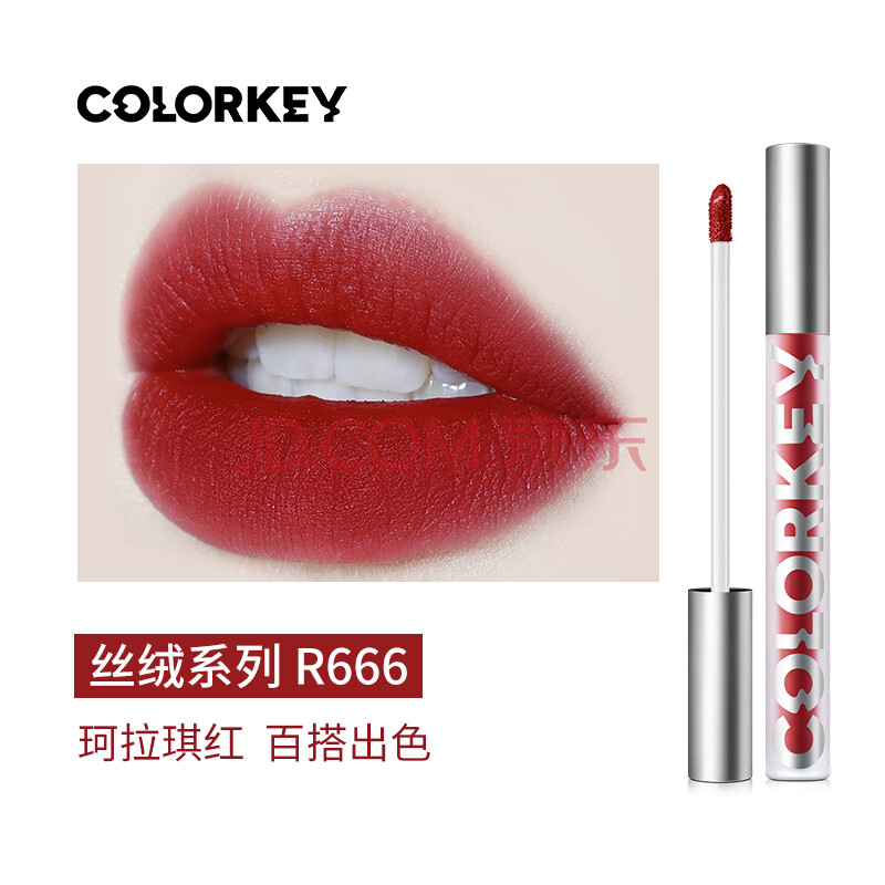 colorkey珂拉琪空气唇釉丝绒哑光雾面口红女持久小众品牌 r666