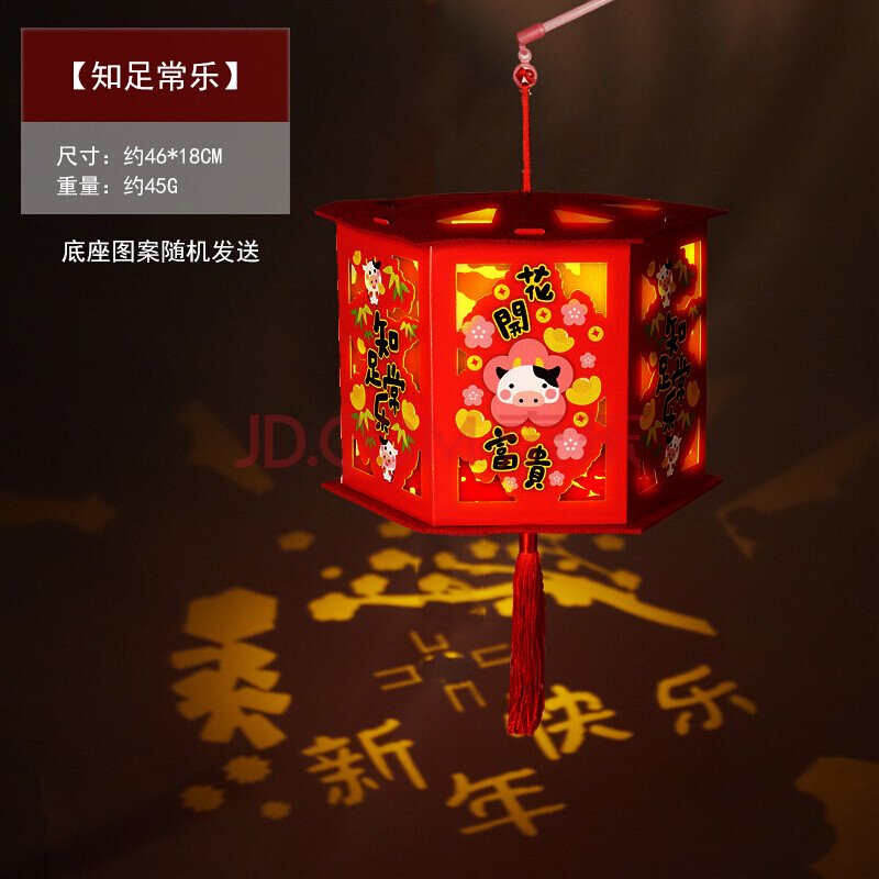 【618活动】元旦新年过年儿童手提走马灯笼手工制作diy材料包led卡通