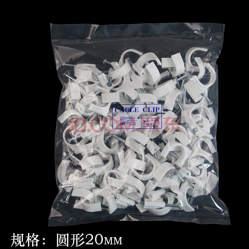 圆形钢钉线卡电线固定方形线卡子网线扣墙线钉电线理线卡扣 100只 圆