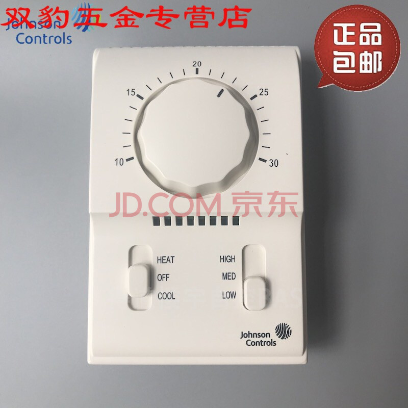 定制江森温控器 /t2000eac-0c0 机械式中央空调开关面板 t2000aac-0c0