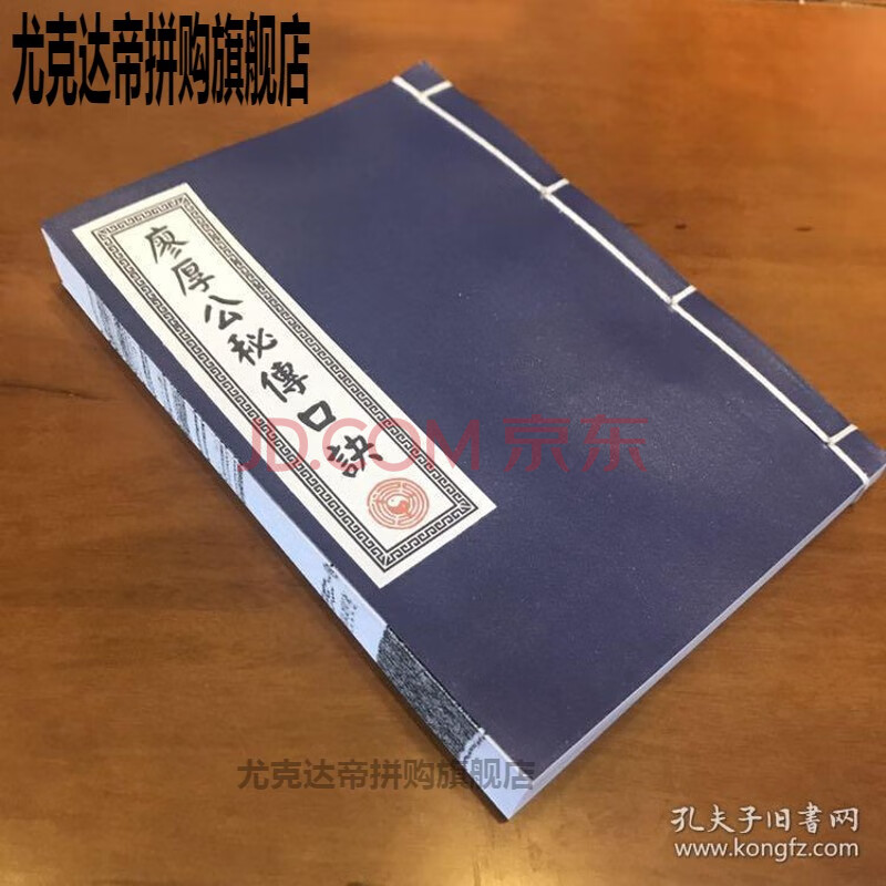 4、遼是什麼意思?