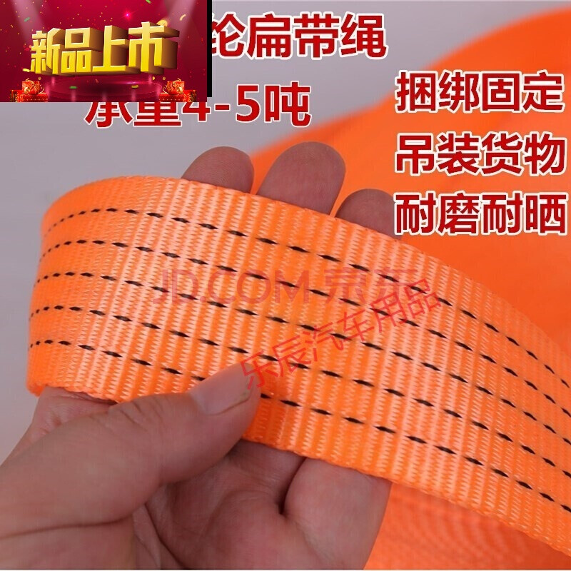 车载加厚捆绑带拉紧器紧固带飞机带宽扁带绳货车刹车绳货物捆绑带耐磨
