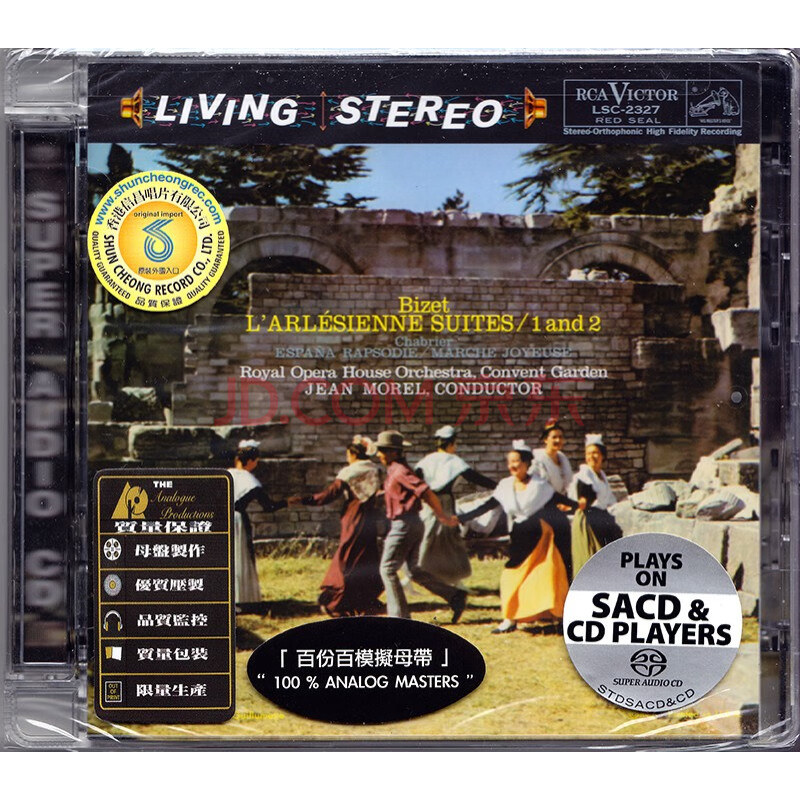 capc2327sa 比才:阿莱城姑娘 sacd / jean morel