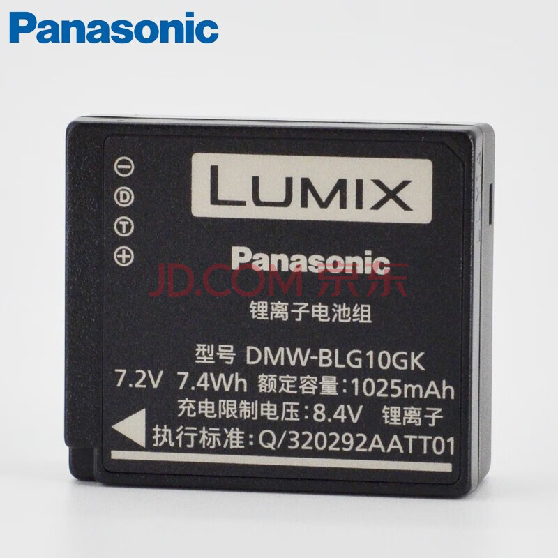 松下gx85电池,松下gx85和gx9 松下dmw-blg10电池适用松下微单电池zs70/g100/gx85/gx9/lx100