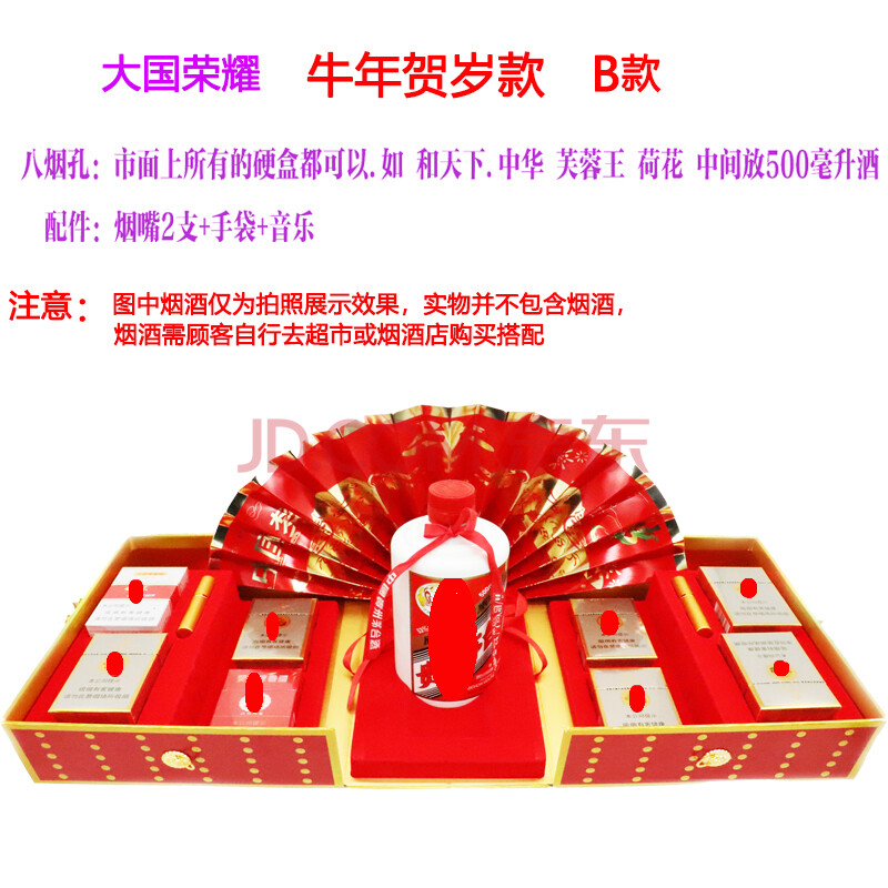 皇冠中华礼盒烟包装大荣耀中华礼盒大唐荣耀花束大礼盒送男朋友 牛气