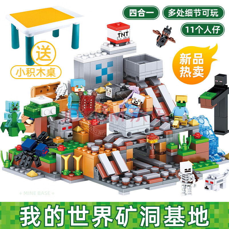 乐高新品红石之战傀儡灾厄村民我的世界系列男孩拼装积木玩具【版】