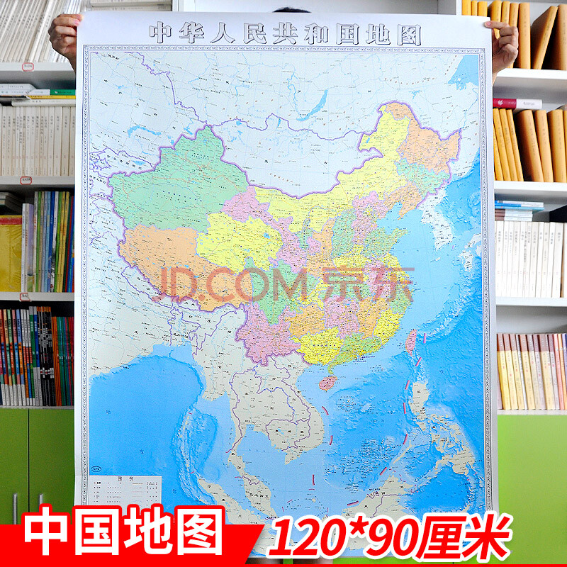中国地图贴墙用图全新正版约1.