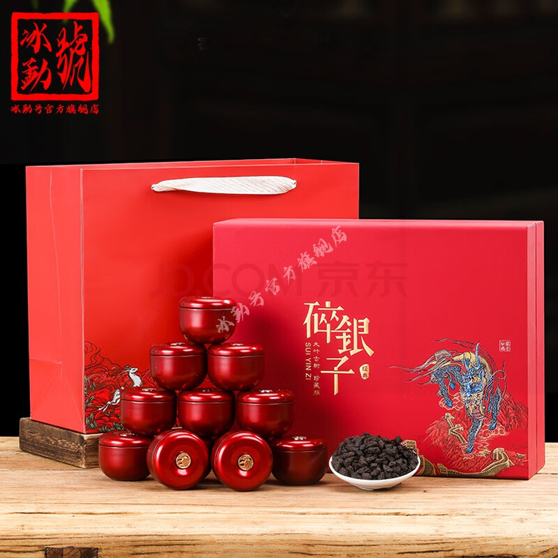 冰勐号茶化石碎银子茶叶瑞兽献福中国风折扇茶化石礼盒装350g默认