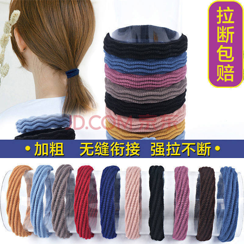 加粗无接缝皮筋韩版简约无痕头绳女扎头发发圈高弹力耐用发绳皮套 30