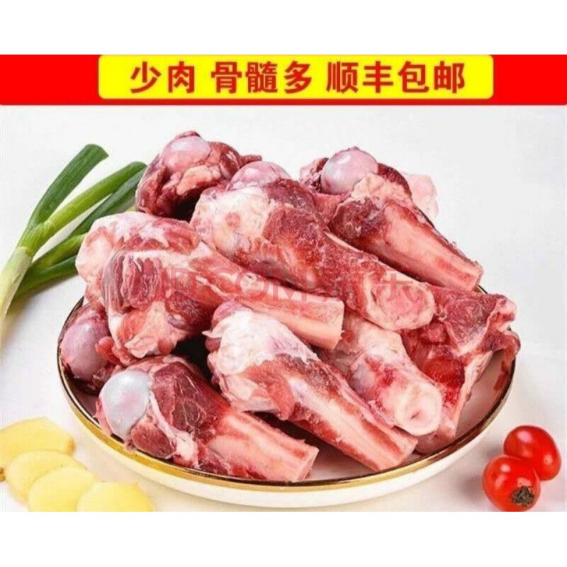 新鲜猪大骨猪肉筒子骨棒子骨猪骨头猪腿骨猪肉汤骨煲汤鲜肉骨火锅 味
