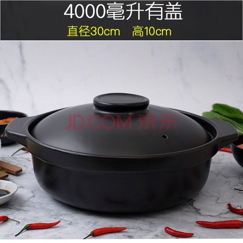 电磁炉砂锅电陶炉平底炖锅煲汤家用陶瓷锅小火锅鱼头煲煮粥煲 4000ml