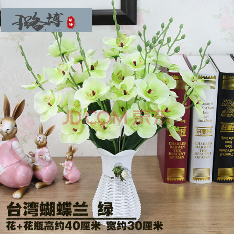 假花仿真花高仿真花加花瓶套装精美装饰花客厅卧室内塑料假花仿真餐桌