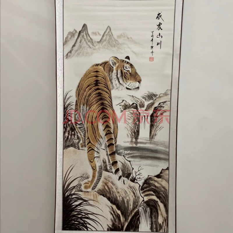 下山虎挂画上山虎国画装饰画老虎玄关猛虎下山图山水画 威震山川 长