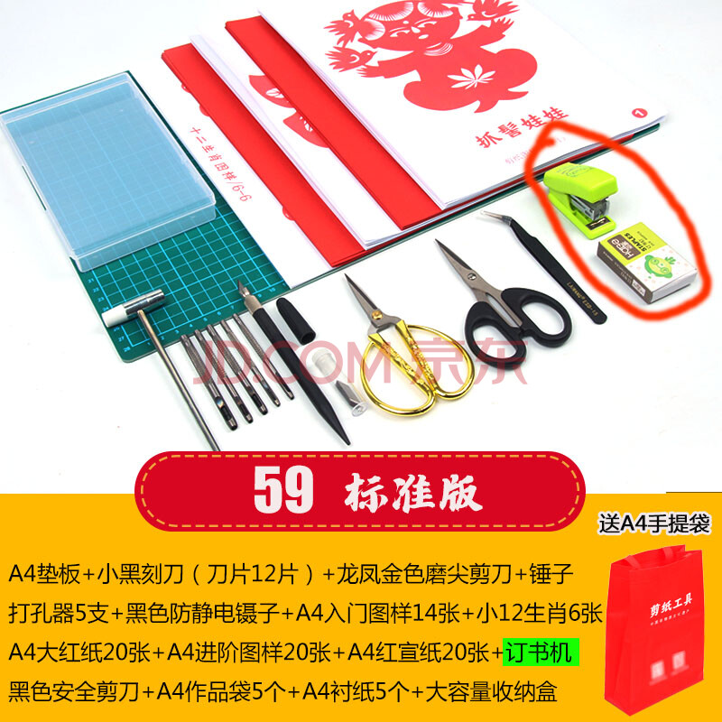 剪纸工具套装手工刻刀垫板专业初学中国风宣纸手工刻刀刻纸专用工具