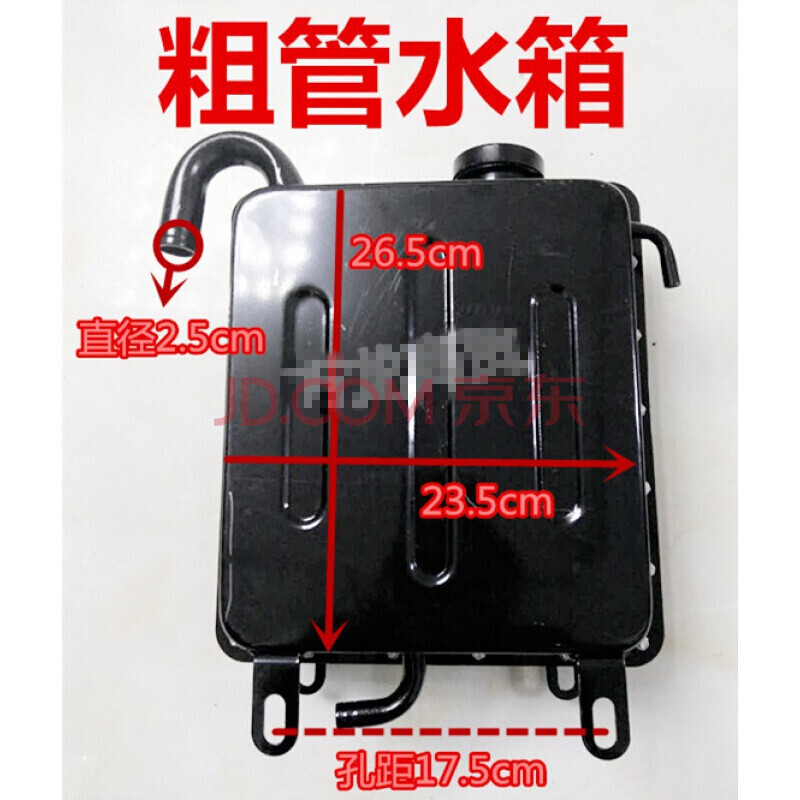 适用于于隆鑫摩托车三轮车175z200zh沸腾式水冷发动机副水箱冷却液
