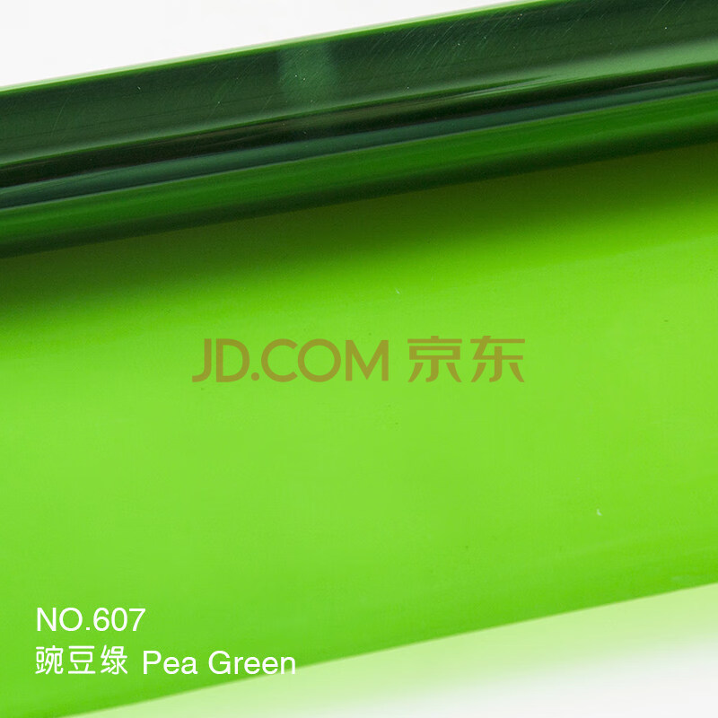 色纸摄影柔光纸滤色纸舞台灯光片灯光纸 豌豆绿no.607