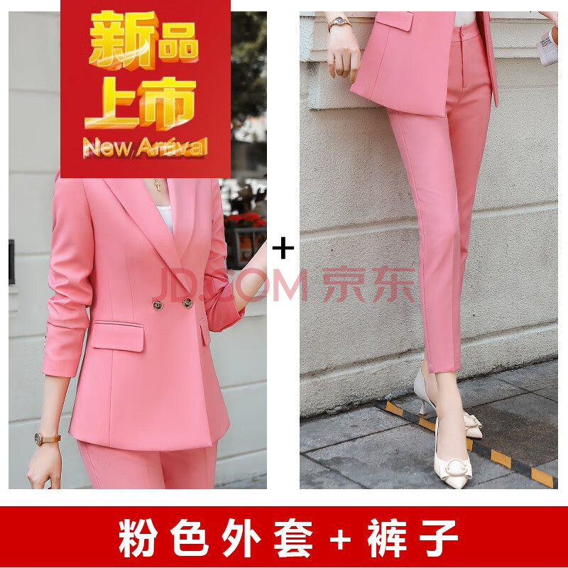 西装套装女春季韩版职业装时尚气质女神范2021新品粉色小西服外套