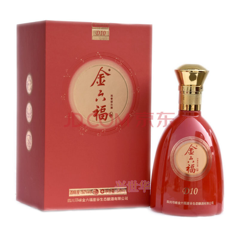 金六福酒 金六福d10浓香型白酒50度500ml*6瓶礼盒装送礼宴请 d10 整箱