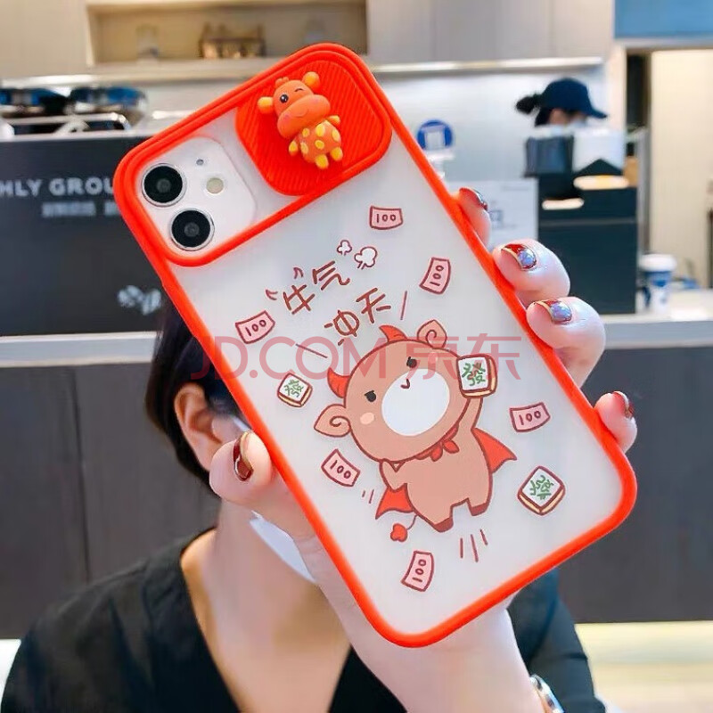 苹果12promax牛年壁纸,苹果12promax壁纸 哈诺思-牛年新年推拉窗iphone11promax苹果12手机壳xs/xr软7/8plus