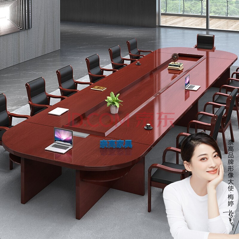 奈高办公家具椭圆形办公培训洽谈桌会客接待职员桌油漆贴实木皮会议桌