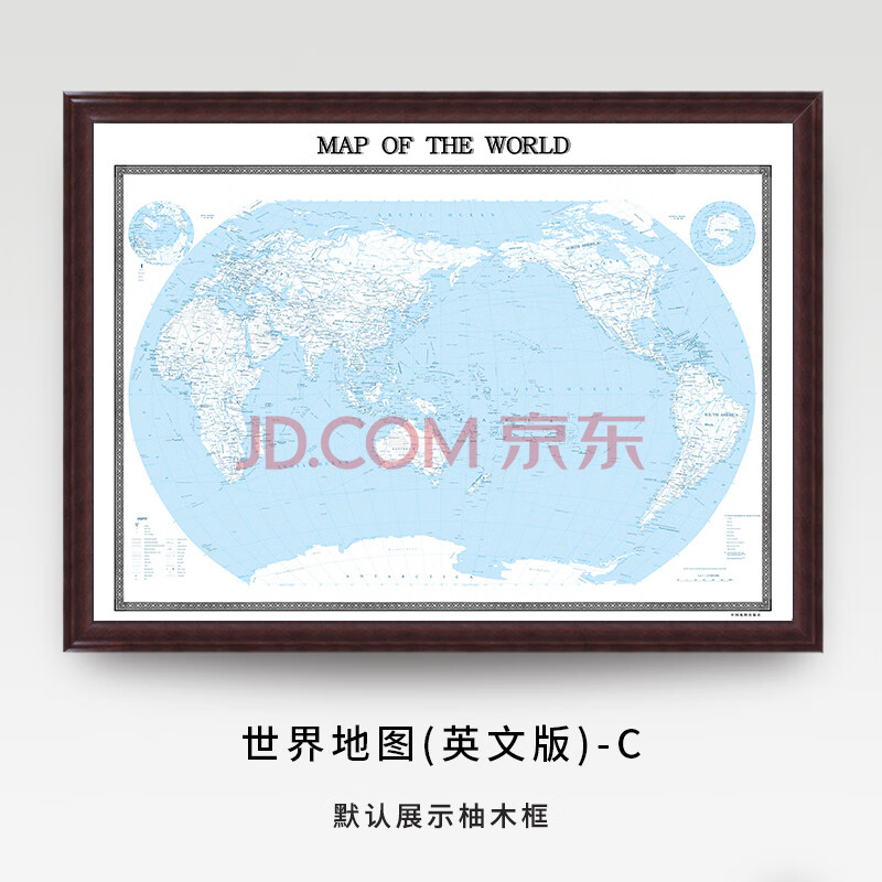 2020年新版中国世界地图办公室墙面装饰画带裱框挂图超大挂画高清