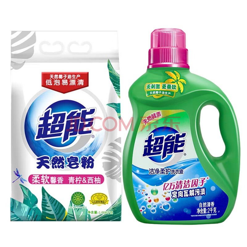超能天然皂粉低泡易漂家庭装机洗手洗均适用1008kg皂粉2kg洁净柔护