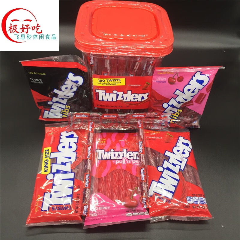 twizzlers candy扭扭糖 低脂零食糖果 詹姆斯同款 美剧彩虹吸管糖 5条