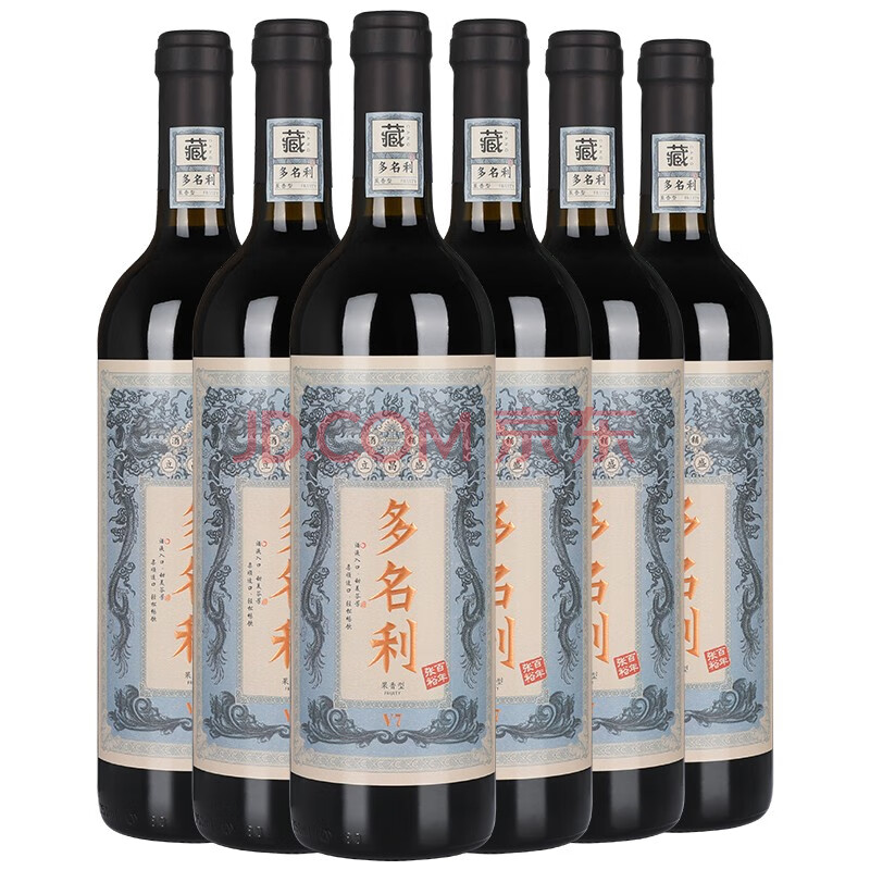 张裕官方红酒整箱6瓶国潮版多名利赤霞珠干红葡萄酒750ml*6 厂家自营