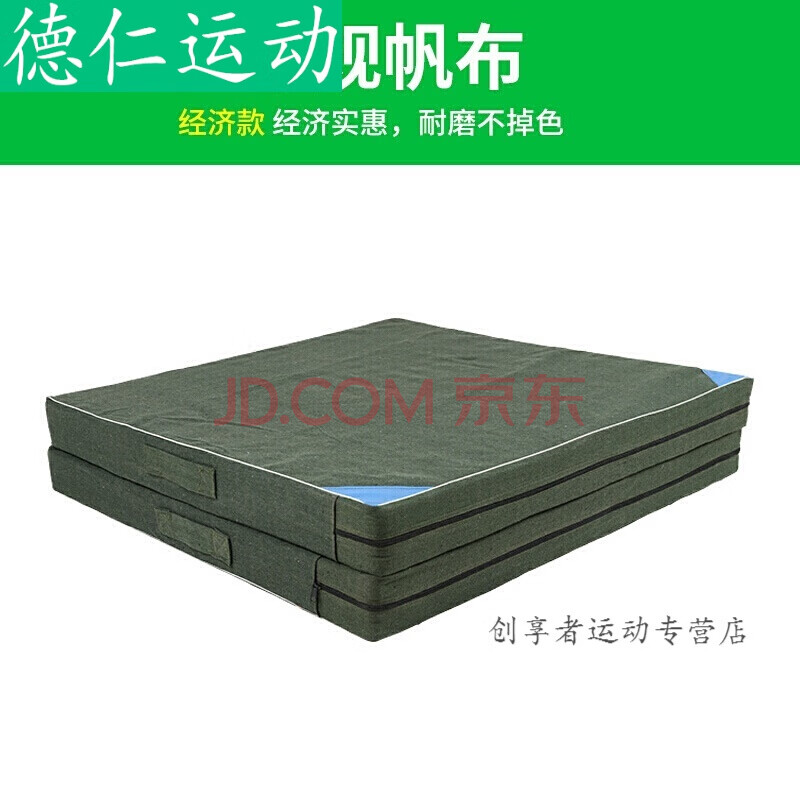 体操健身仰卧起坐空翻海绵垫子舞蹈训练折叠瑜伽垫练功体操垫 180*60*